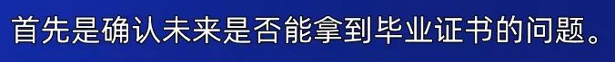 四川科技职业学院值得去吗(四川科技职业学院靠谱吗)