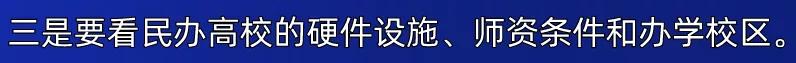 四川科技职业学院值得去吗(四川科技职业学院靠谱吗)