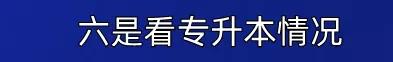 四川科技职业学院值得去吗(四川科技职业学院靠谱吗)
