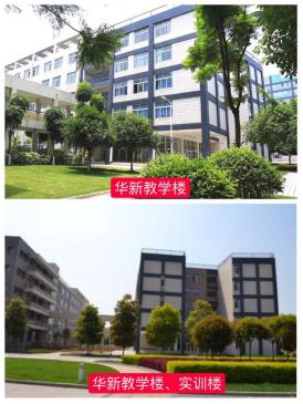 四川科技职业学院值得去吗(四川科技职业学院靠谱吗)