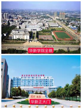四川科技职业学院值得去吗(四川科技职业学院靠谱吗)