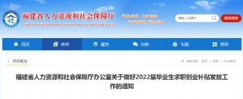 福建省职业教育中心网站(福建省职业教育和终身教育网站)