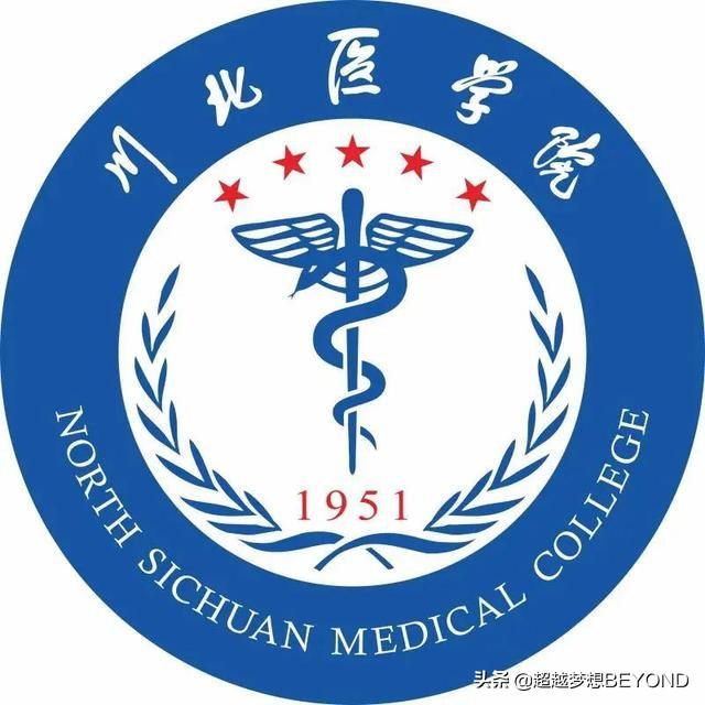 泸州医学院临床医学录取分数线(南华大学临床医学录取分数线)