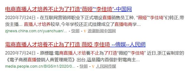 成都女子职业学校(成都女子职业学校排几)