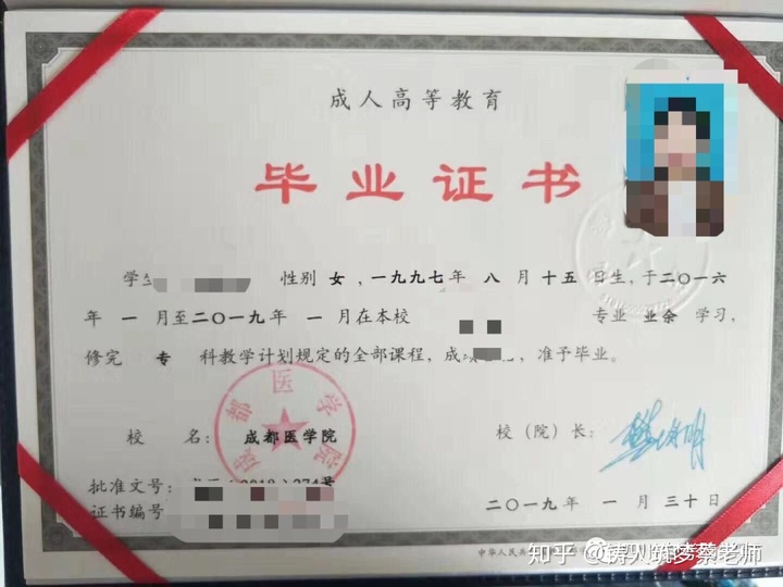 内江成人大专学校在哪(内江大专护士学校)