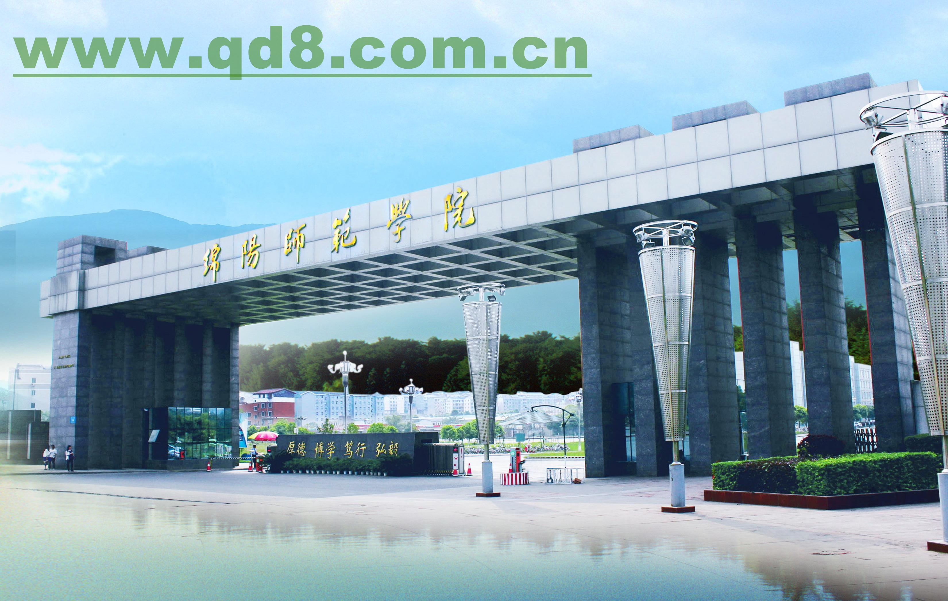 内江成人大专学校在哪(内江大专护士学校)