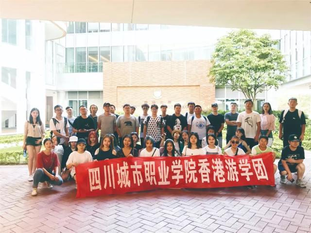 四川城市职业技术学校官网(四川城市职业技术学院官网)