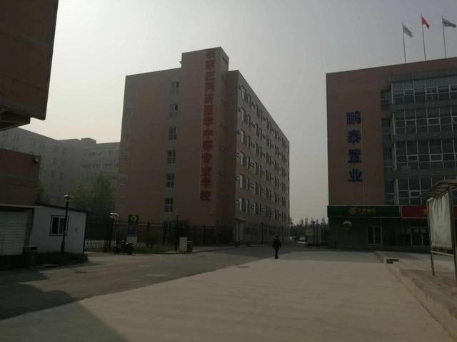 石家庄中专学校排名(石家庄中专学校排名国办)