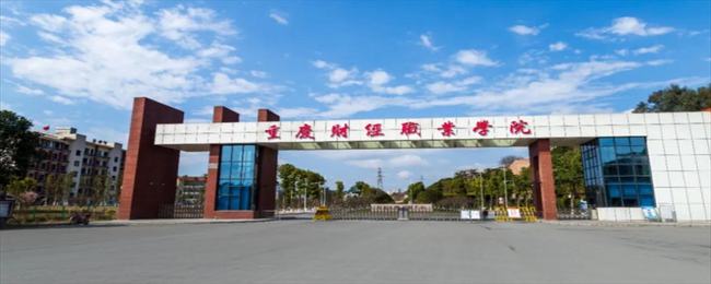 职业学校有哪些专业适合女生初中(烟台职业学校有哪些各有什么专业)