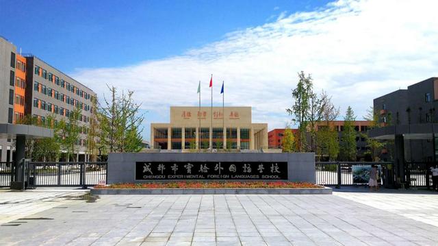 成都民办高中有哪些(成都民办高中排名最新版)