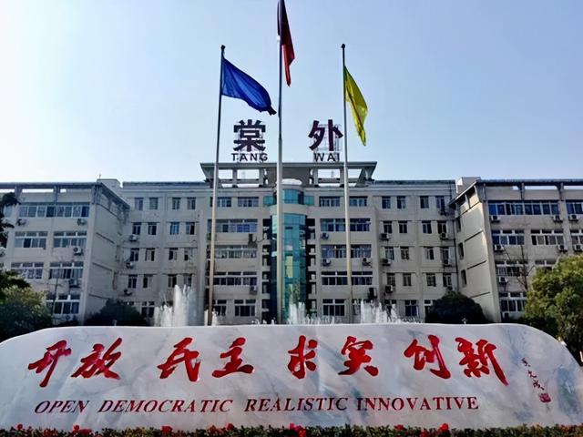 成都民办高中有哪些(成都民办高中排名最新版)