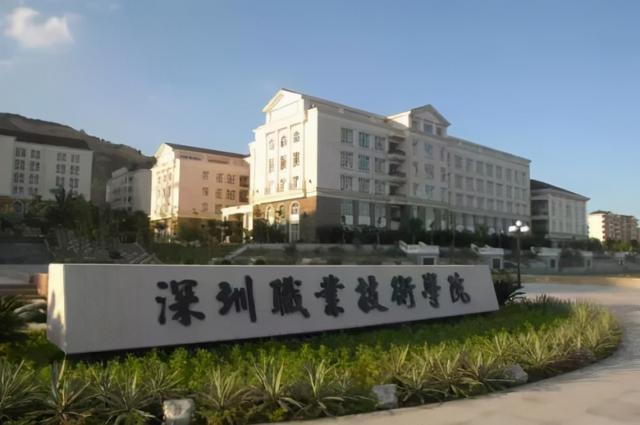 前十名职业技术学院(职业技术学院排名)