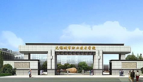 前十名职业技术学院(职业技术学院排名)