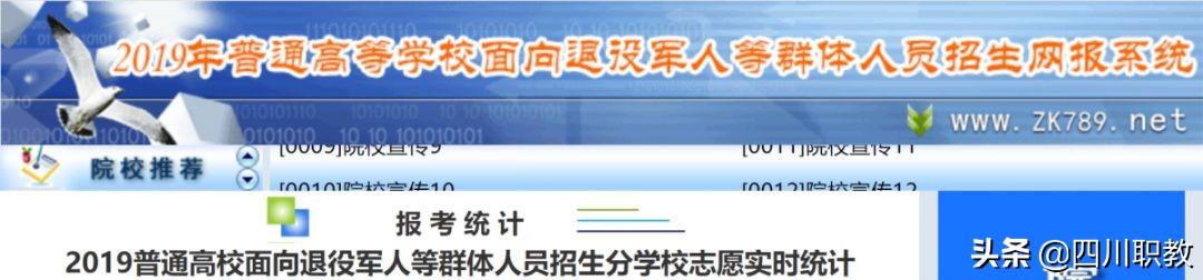 成都工业职业技术学院招生(成都工业职业学校)