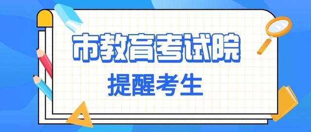 成都七中录取分数线(高中录取分数线2021)