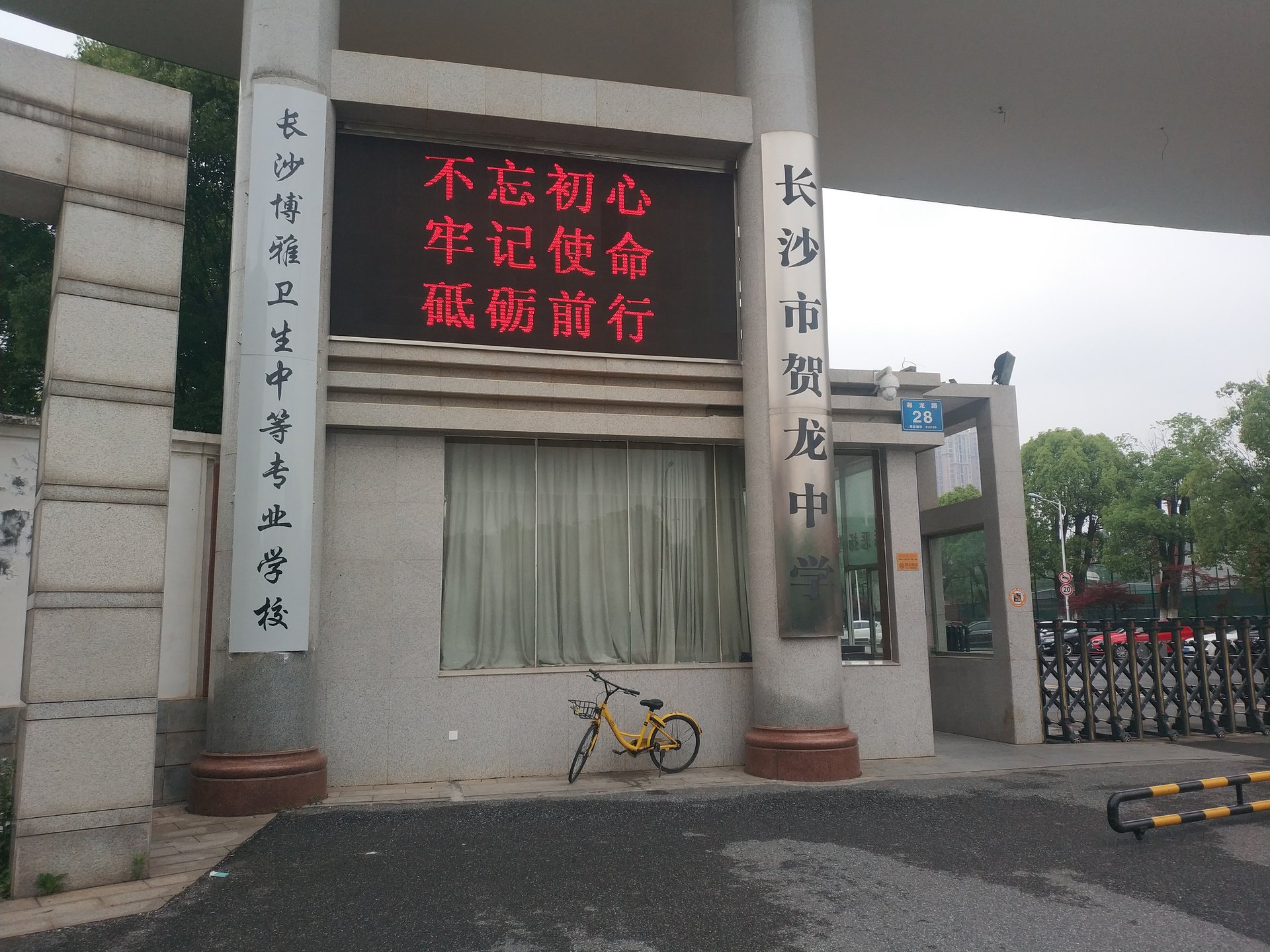 中等职业学校信息网(安徽省中等职业学校招生平台)