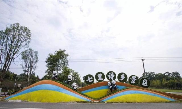 成都网红打卡地(成都网红打卡地排名)