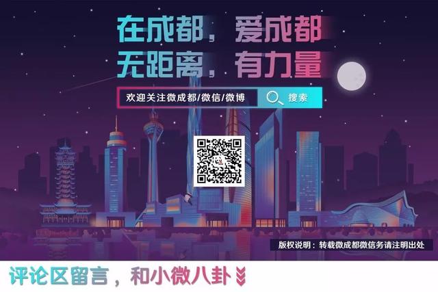 成都网红打卡地(成都网红打卡地排名)