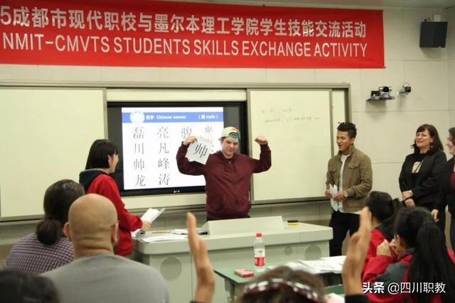 成都中和职业技术学校(中和职业技术学校官网)