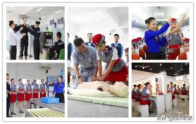 成都中和职业技术学校(中和职业技术学校官网)