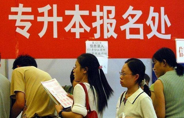 大专学校招生(湛江大专学校招生)