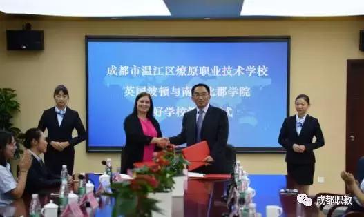 温江燎原职业技术学校校长(温江燎原职业技术学校招聘)