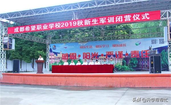 成都希望职业学校宿舍照片(成都希望职业学校官网)