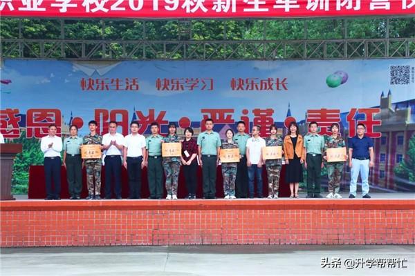 成都希望职业学校宿舍照片(成都希望职业学校官网)