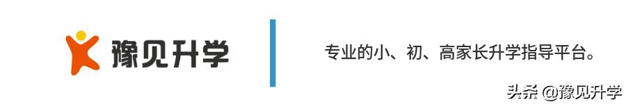 郑州市的中专学校(郑州市的中专学校排名)