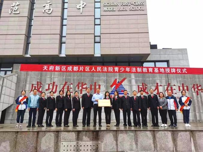 成都市天府新区华阳职业学校(成都市天府新区华阳幼儿园)