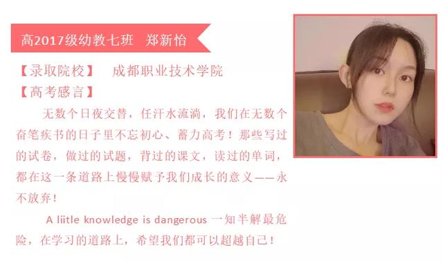 成都不要分数的职业学校(天津不要分数的职业学校)