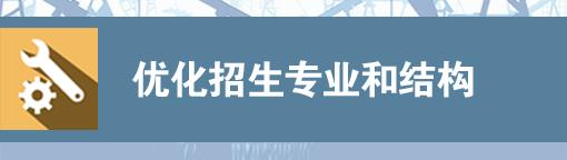 职高招生要求(怀化职高招生要求)