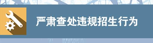职高招生要求(怀化职高招生要求)