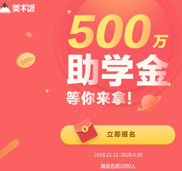 成都最好的美术艺考培训学校(哈尔滨美术艺考培训学校排名)