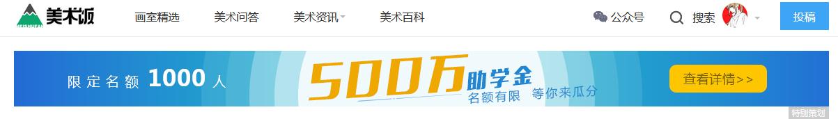 成都最好的美术艺考培训学校(哈尔滨美术艺考培训学校排名)