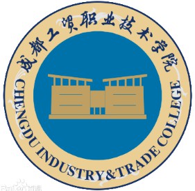 成都郫县职业技术学院(成都职业大学)