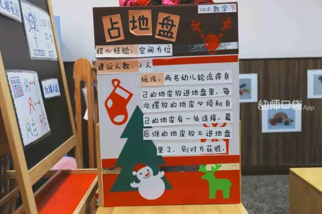 幼师专业好学吗(幼师简单好学舞蹈视频)图3