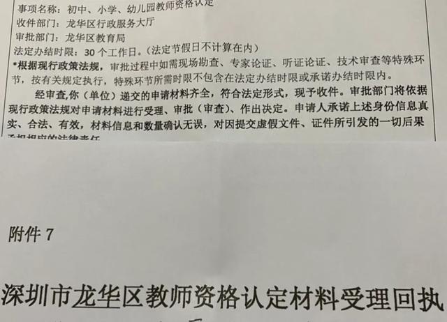 零基础考幼师容易吗(0基础可以考幼师证吗)