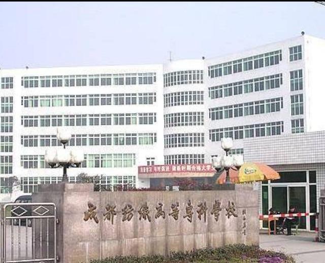 关于达州职业技术学校分数线2020的信息