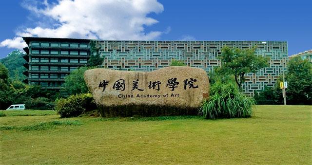 成都美术学院排名(成都美术学院专业排名)