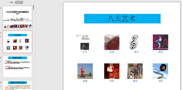 学室内设计的培训学校(学室内设计都需要什么)