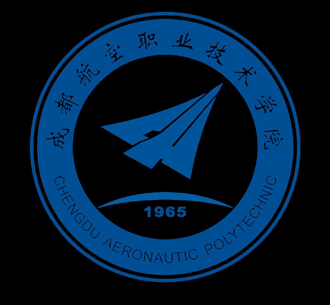 成都航空职业学院官网主页(成都航空职业学院2021招生官网)
