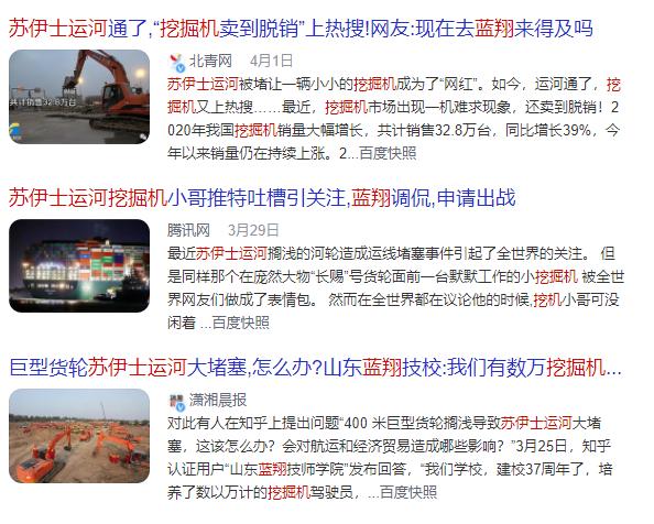 浙江金华职高录取分数线(金华职业技术学院职高录取分数线)