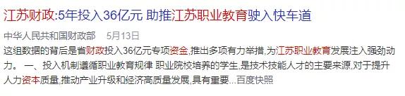 浙江金华职高录取分数线(金华职业技术学院职高录取分数线)