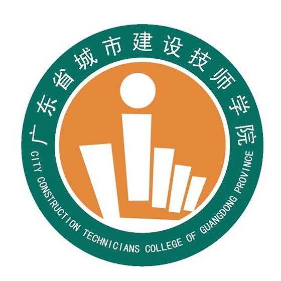 免学费中专招生学校有哪些(广州免学费中专招生学校有哪些)