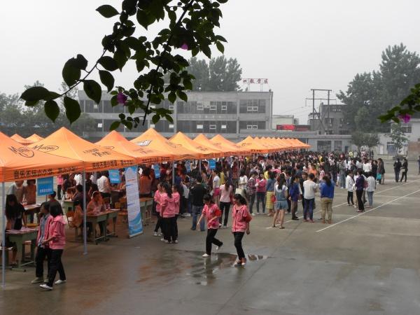 成都3十2公办学校的简单介绍