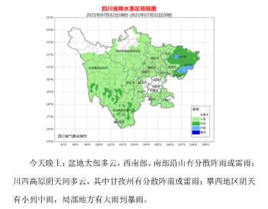 2021成都中考学校录取分数线的简单介绍