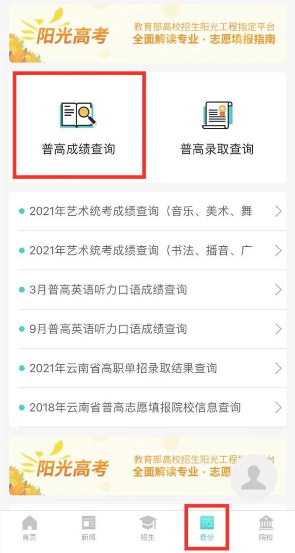2021年理科一本分数线(2021年理科一本分数线是多少)