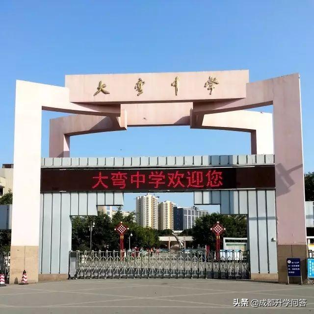成都周边的高中有哪些学校(成都周边公立高中有哪些)