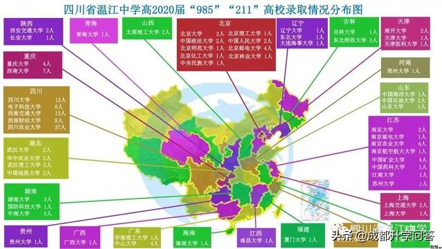 成都周边的高中有哪些学校(成都周边公立高中有哪些)